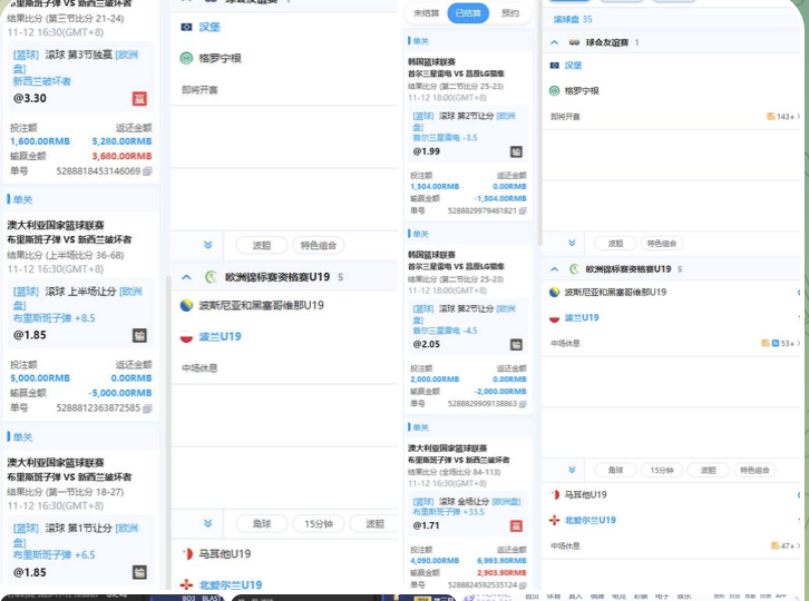 dd3401792120251120151123