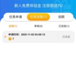 银河137U版-注册自助送7u-博彩交流-博彩策略-博彩论坛