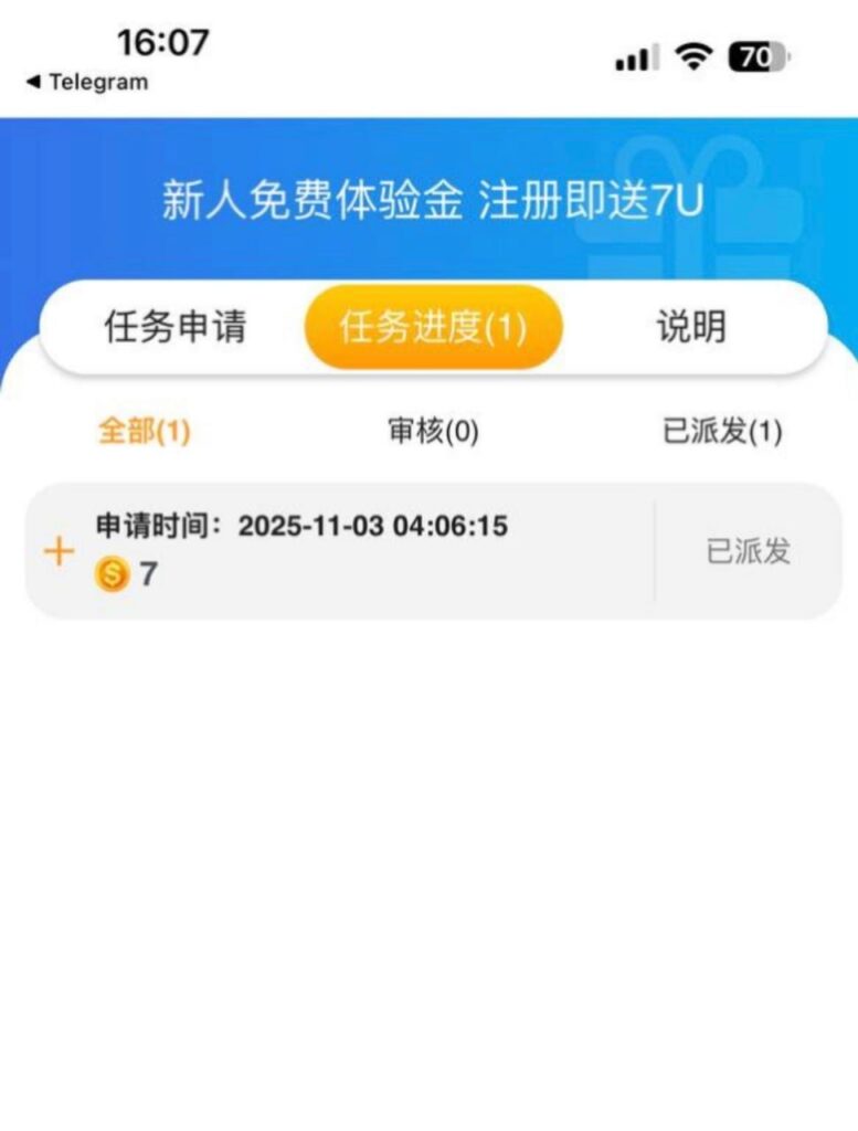 银河137U版-注册自助送7u-博彩交流-博彩策略-博彩论坛