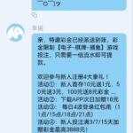 永利娱乐城 送9-博彩交流-博彩策略-博彩论坛