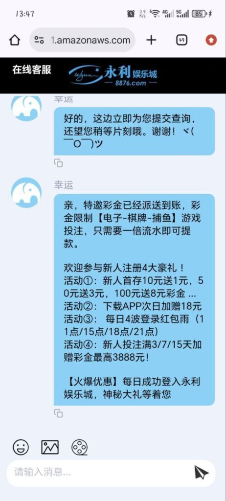 永利娱乐城 送9-博彩交流-博彩策略-博彩论坛