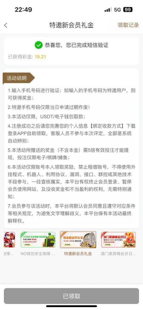 澳门美高梅188 自助验证-博彩交流-博彩策略-博彩论坛