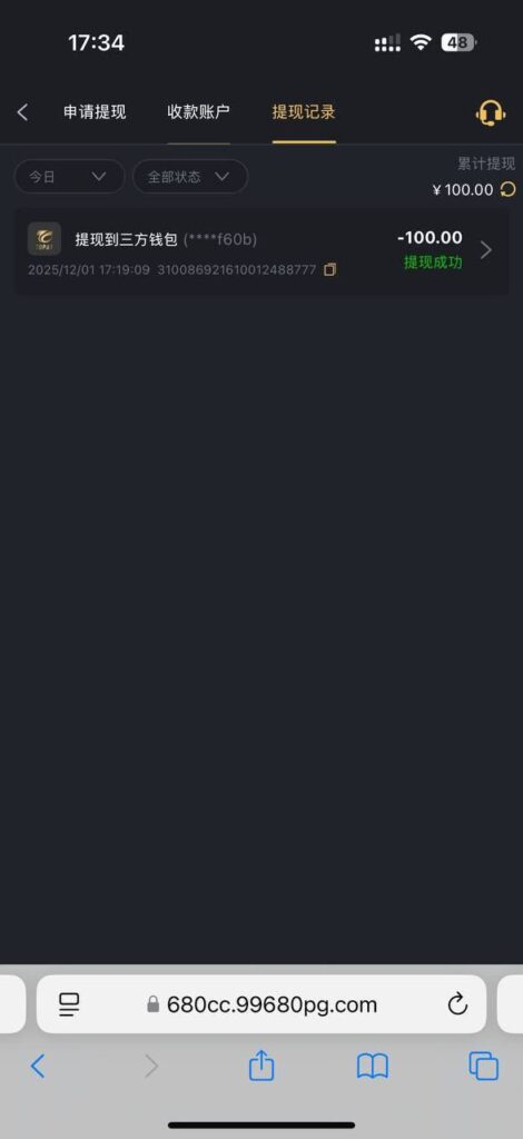 PG电子001  回馈彩金-博彩交流-博彩策略-博彩论坛