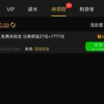 传奇5007  注册送27-博彩交流-博彩策略-博彩论坛