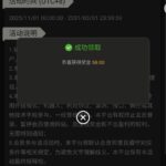 澳门银河3016 自助验证-博彩交流-博彩策略-博彩论坛