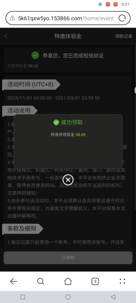 澳门银河3016 自助验证-博彩交流-博彩策略-博彩论坛