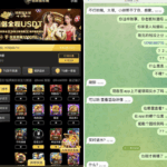 铂莱娱乐城 黑平台-博彩交流-博彩策略-博彩论坛