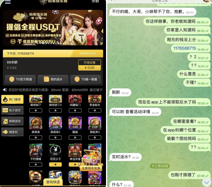 5eade8d2e620251205161019