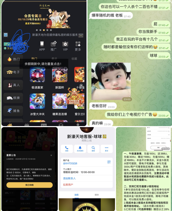 新豪天地 黑平台-博彩交流-博彩策略-博彩论坛