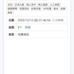 永利娱乐城 送9-博彩交流-博彩策略-博彩论坛