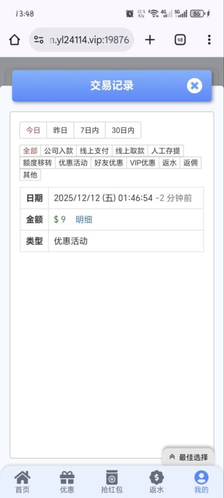 永利娱乐城 送9-博彩交流-博彩策略-博彩论坛