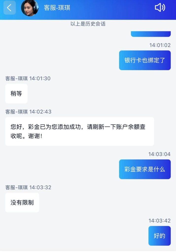 nba体育  电话38彩金-博彩交流-博彩策略-博彩论坛