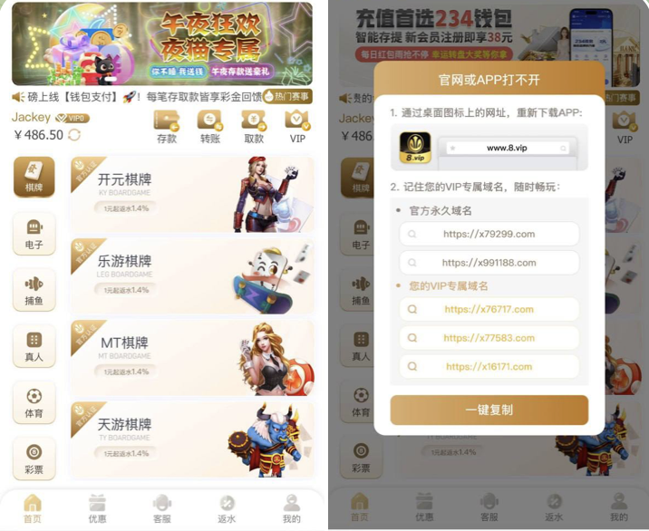 澳门新葡京 黑平台-博彩交流-博彩策略-博彩论坛