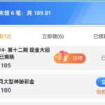 澳门娱乐城2015 回馈彩金-博彩交流-博彩策略-博彩论坛