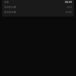 澳门新葡京111 送28-博彩交流-博彩策略-博彩论坛