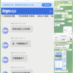 黑钱平台避雷 乐鱼体育-博彩交流-博彩策略-博彩论坛