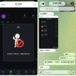 曝光AK扑克德州平台-博彩交流-博彩策略-博彩论坛