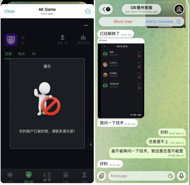 b4414b706220260131115940