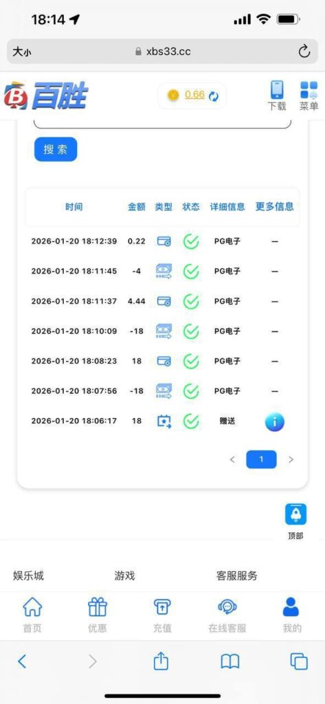 百胜娱乐 送18-博彩交流-博彩策略-博彩论坛