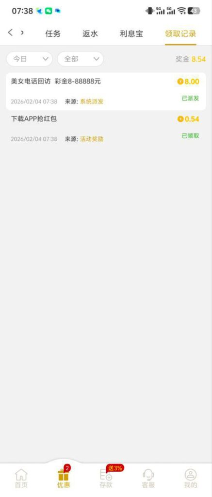 永利娱乐场2007  回馈彩金-博彩交流-博彩策略-博彩论坛