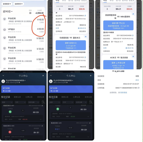 8169b3f78220260223104337