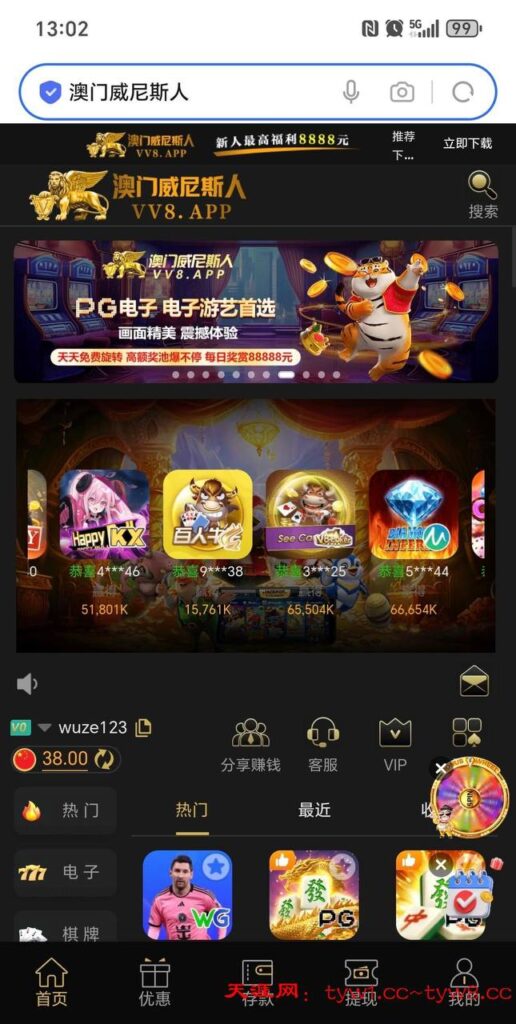 澳门威尼斯vv8 短信特邀-博彩交流-博彩策略-博彩论坛