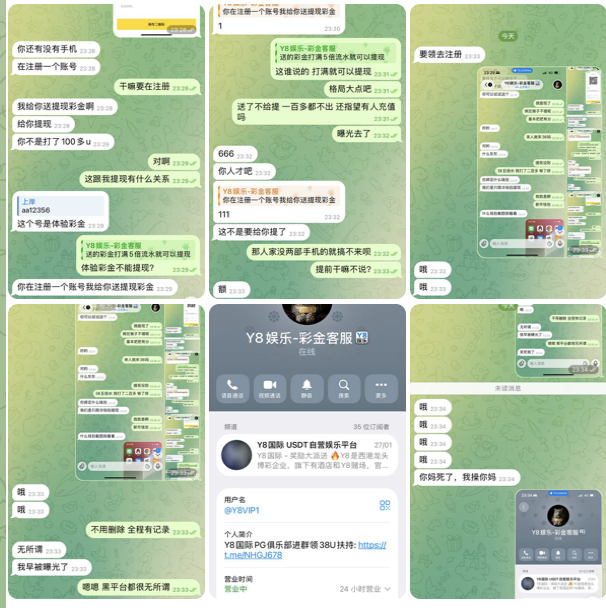 黑平台 Y8娱乐-博彩交流-博彩策略-博彩论坛
