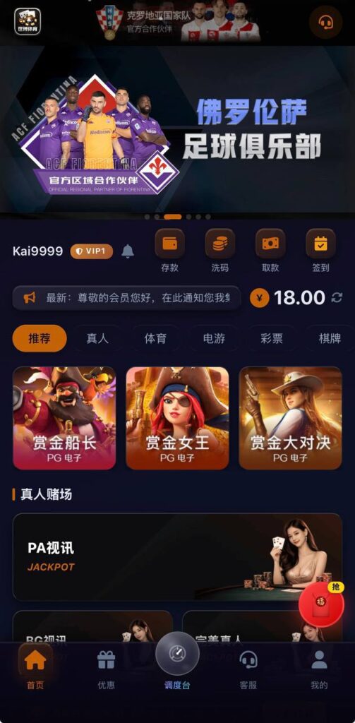 世博体育 送18-博彩交流-博彩策略-博彩论坛