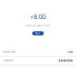 摇钱树  注册送8-888-博彩交流-博彩策略-博彩论坛