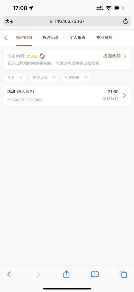 澳门美高梅188 送18-588-博彩交流-博彩策略-博彩论坛