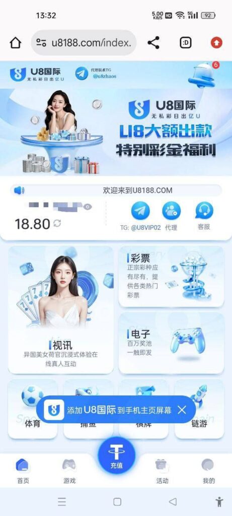 u8国际 注册送18u-博彩交流-博彩策略-博彩论坛