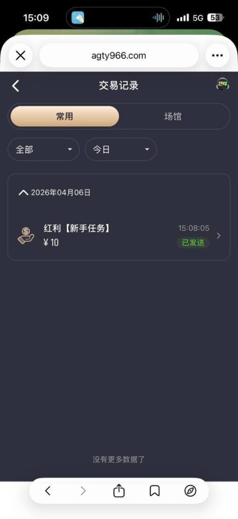 AS体育 送10-博彩交流-博彩策略-博彩论坛