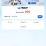 鼎天注册送58-博彩交流-博彩策略-博彩论坛