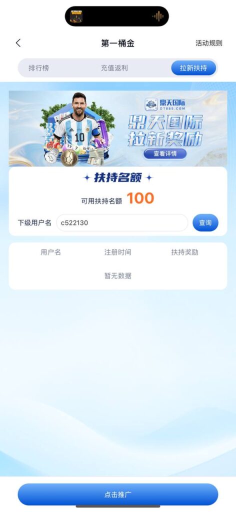 鼎天注册送58-博彩交流-博彩策略-博彩论坛