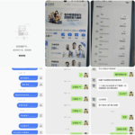 网友曝光 九州体育-博彩交流-博彩策略-博彩论坛