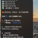 uu娱乐送28u-博彩交流-博彩策略-博彩论坛