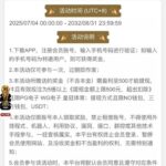皇冠6888  特邀送20-博彩交流-博彩策略-博彩论坛