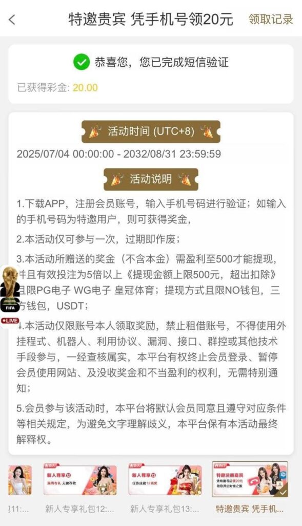 皇冠6888  特邀送20-博彩交流-博彩策略-博彩论坛