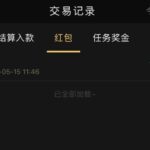 开元棋牌18  登录红包-博彩交流-博彩策略-博彩论坛