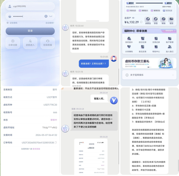 黑台曝光 冠军体育-博彩交流-博彩策略-博彩论坛