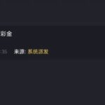 九鼎0876  回访彩金-博彩交流-博彩策略-博彩论坛