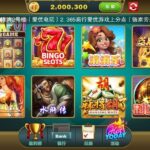 爱优游戏  注册送20万金币-博彩交流-博彩策略-博彩论坛