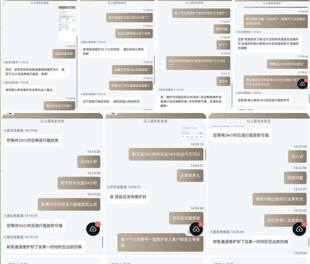 2ab8870ac420260606095805