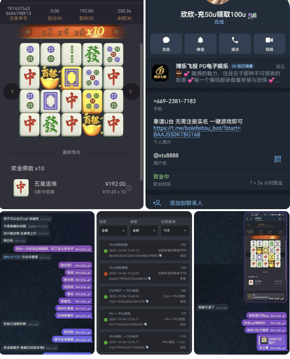 be462f7ece20260622094644