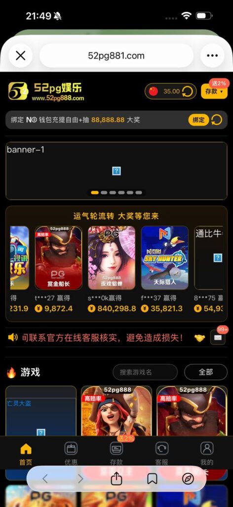 52pg娱乐 送35-博彩交流-博彩策略-博彩论坛
